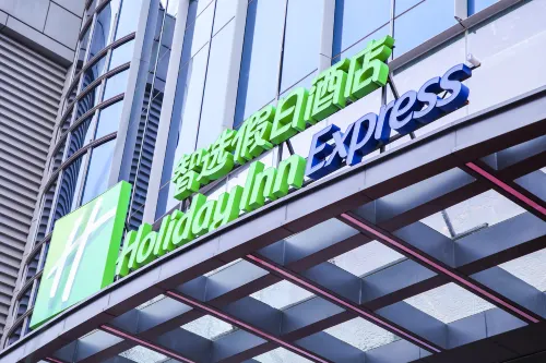 長沙省博物院智選假日酒店 外觀 Photos