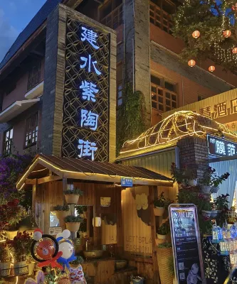 Jinru Shen Inn (Jianshui Ancient City Zhujia Garden Branch) Berhampiran Hotel Photos